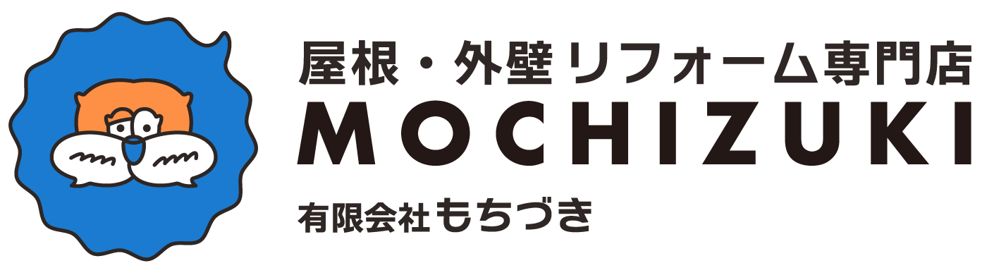 有限会社もちづき