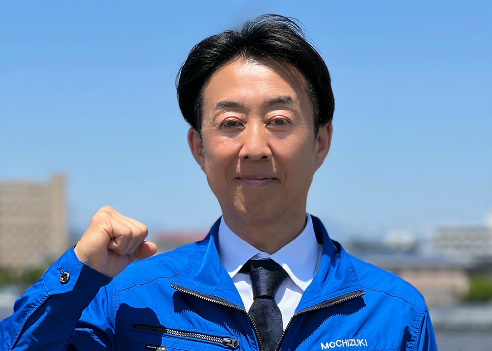 代表取締役 望月 武