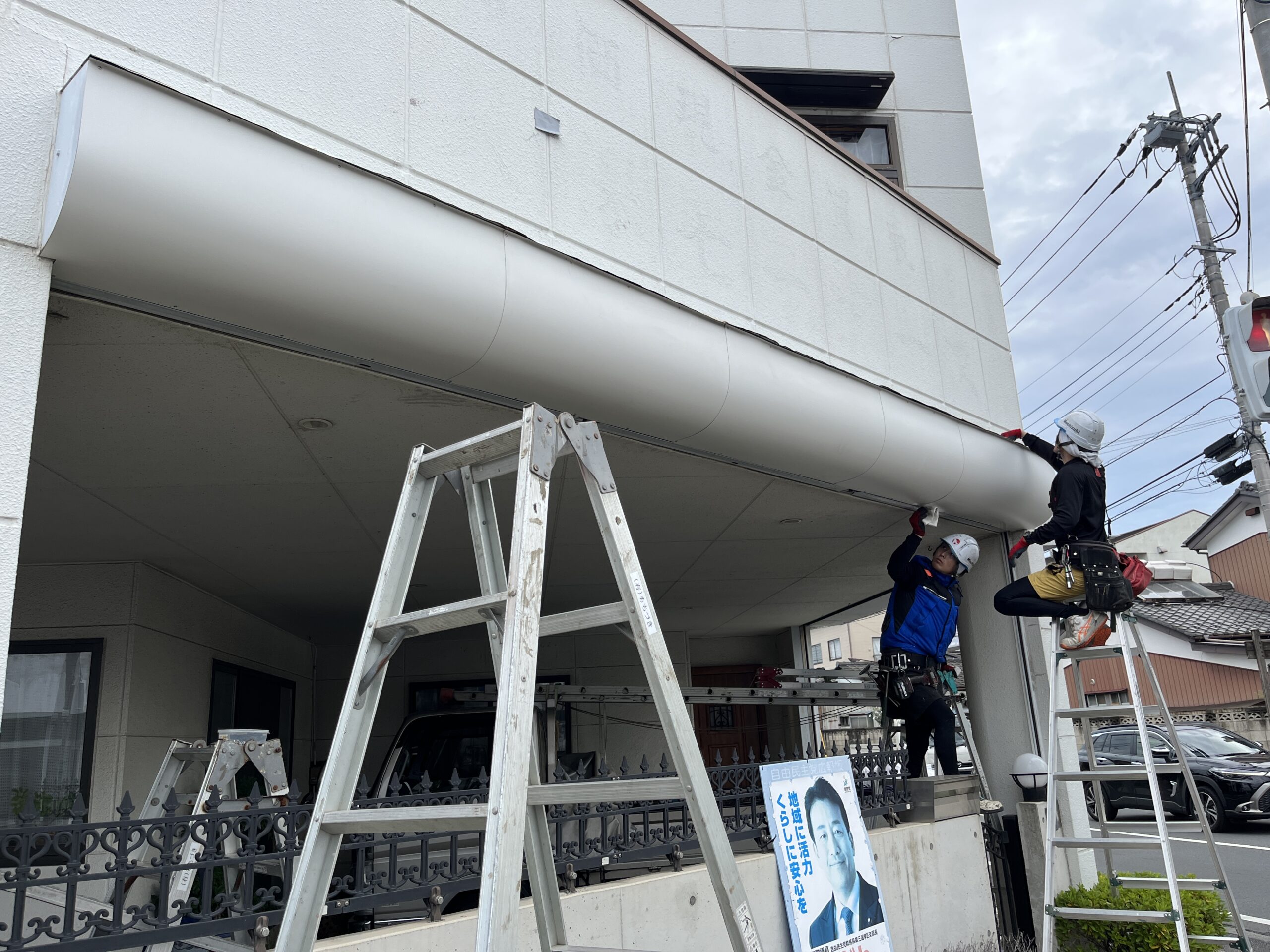 シャッターボックス修理　 施工中