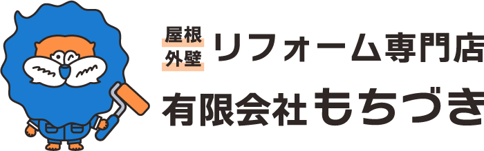 有限会社もちづき