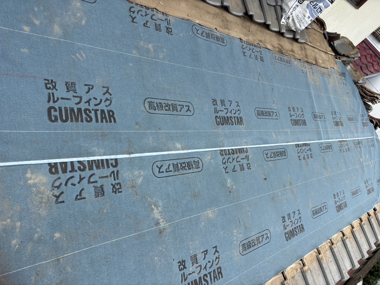 高崎市の瓦屋根の雨漏り修理で新しく施工したルーフィング